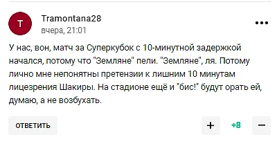 Шоу Шакиры = 25 минут перерыва в финале Кубка Америки. Как Супербоул!